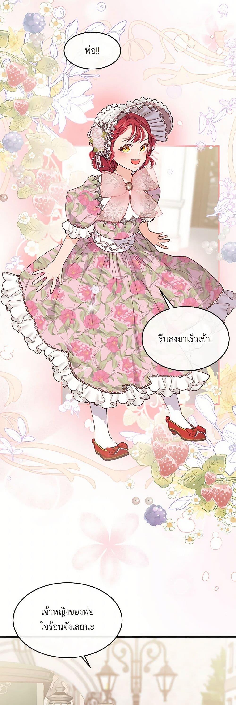 Manga-lc-com อ่านมังงะ อ่านการ์ตูน ออนไลน์ ฟรี The Elegant Sea of Savagery ตอนที่ 1 2 3 4 5 6 7 8 9 10 11 12 13 14 ฟรี ไม่มีโฆษณา Manga-lc - อ่าน มังงะ อ่าน การ์ตูน ออนไลน์ อ่านมังงะ ฟรี