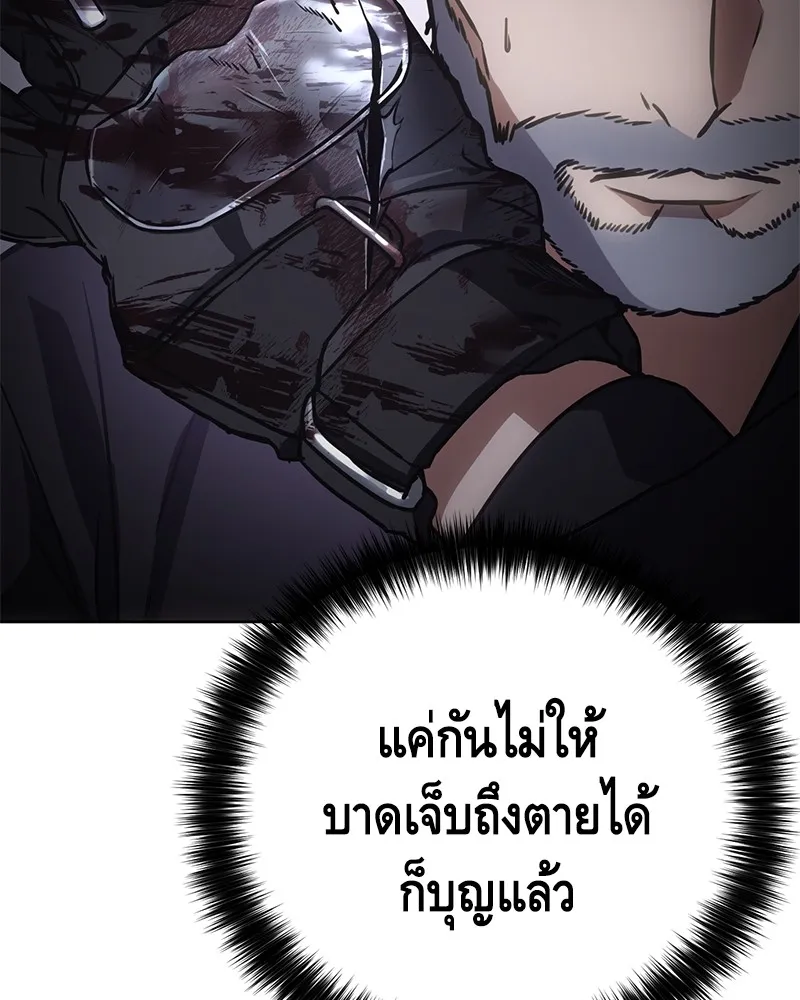 แบคXX ตอนที่ 17 รูปที่ 88