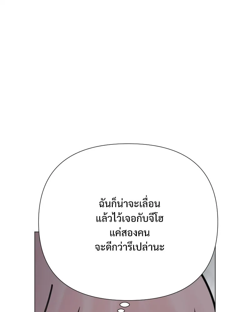 รักนี้ไม่ต้องมีเซนส์ ตอนที่ 50 รูปที่ 46