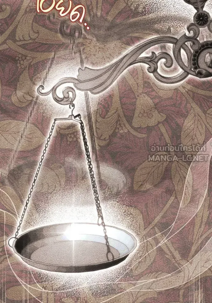 ห้องนอนลับ ตอนที่ 147 รูปที่ 144