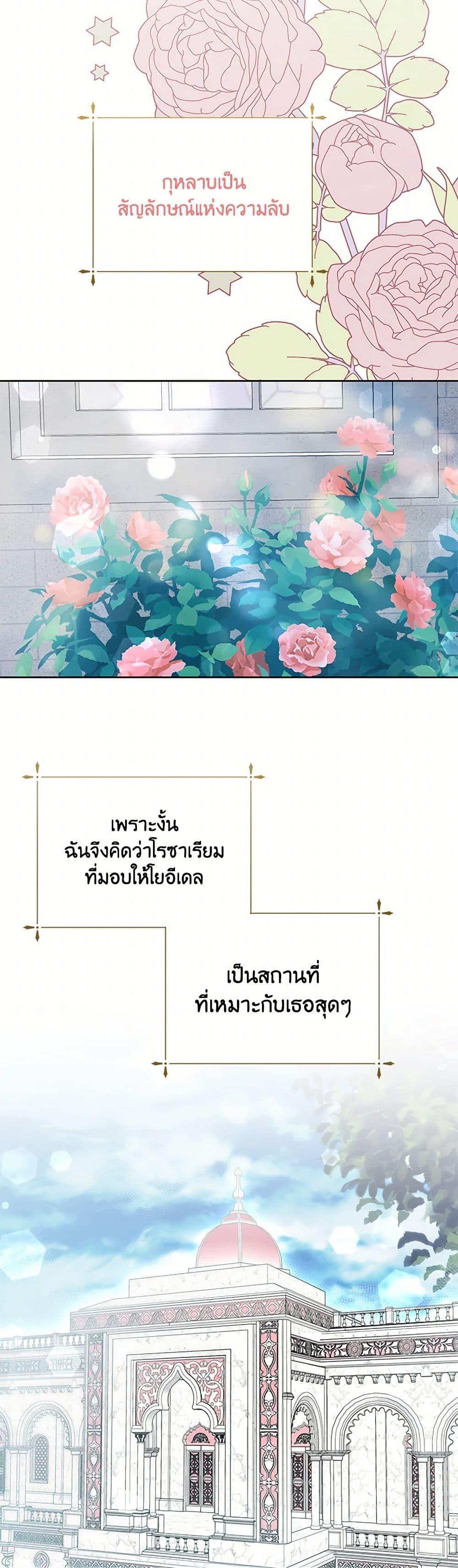 Manga-lc-com อ่านมังงะ อ่านการ์ตูน ออนไลน์ ฟรี If You Remove the Kind Protagonist’s Mask ตอนที่ 1 2 3 4 5 6 7 8 9 10 11 12 13 14 ฟรี ไม่มีโฆษณา Manga-lc - อ่าน มังงะ อ่าน การ์ตูน ออนไลน์ อ่านมังงะ ฟรี