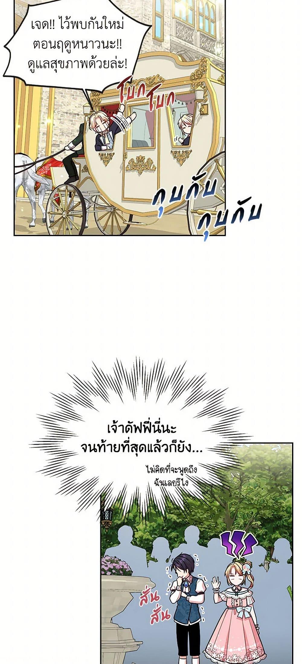 Manga-lc-com อ่านมังงะ อ่านการ์ตูน ออนไลน์ ฟรี My BFF is a Tyrant in Training ตอนที่ 1 2 3 4 5 6 7 8 9 10 11 12 13 14 ฟรี ไม่มีโฆษณา Manga-lc - อ่าน มังงะ อ่าน การ์ตูน ออนไลน์ อ่านมังงะ ฟรี