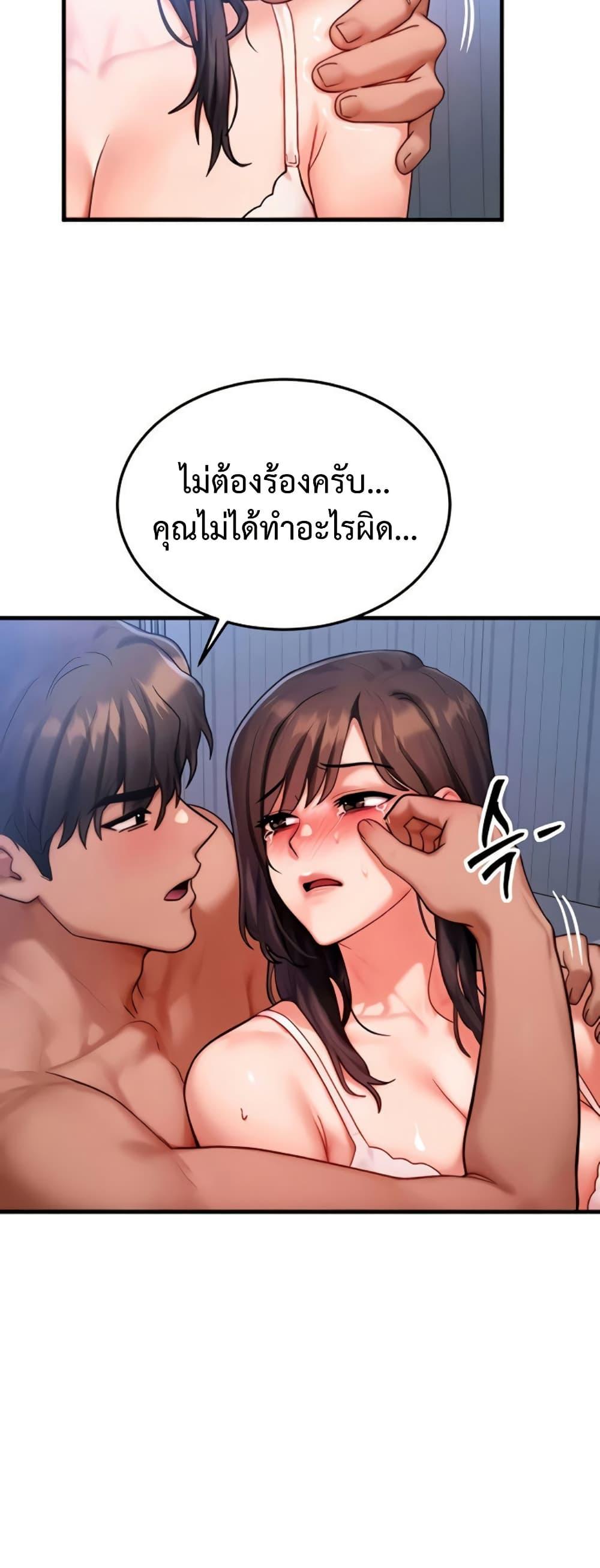 Doujin-Lc- อ่าน โดจิน มังฮวา เกาหลี ญี่ปุ่น จีน แปลไทย My Body Got ตอนที่ 1 2 3 4 5 6 7 8 9 10 11 12 13 14 ฟรี ไม่มีโฆษณา อ่าน โดจิน Manhwa เกาหลี ญี่ปุ่น จีน เรามีครบ คัดมาให้เน้นๆ โดจิน 18+ รับประกันความฟินโดย  Doujin Lc