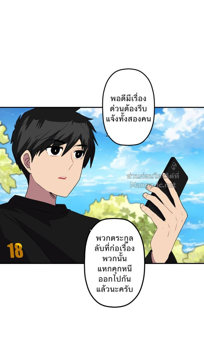 Doujin-Lc- อ่าน โดจิน มังฮวา เกาหลี ญี่ปุ่น จีน แปลไทย Take My Money รักนี้...มีเปย์ ตอนที่ 1 2 3 4 5 6 7 8 9 10 11 12 13 14 ฟรี ไม่มีโฆษณา อ่าน โดจิน Manhwa เกาหลี ญี่ปุ่น จีน เรามีครบ คัดมาให้เน้นๆ โดจิน 18+ รับประกันความฟินโดย Doujin Lc
