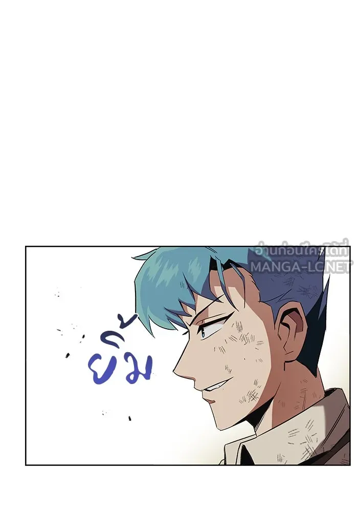 ชีวิตพลิกผันของลอร์ดผู้เกียจคร้าน ตอนที่ 15 การประเมินปลายภาค รูปที่ 117