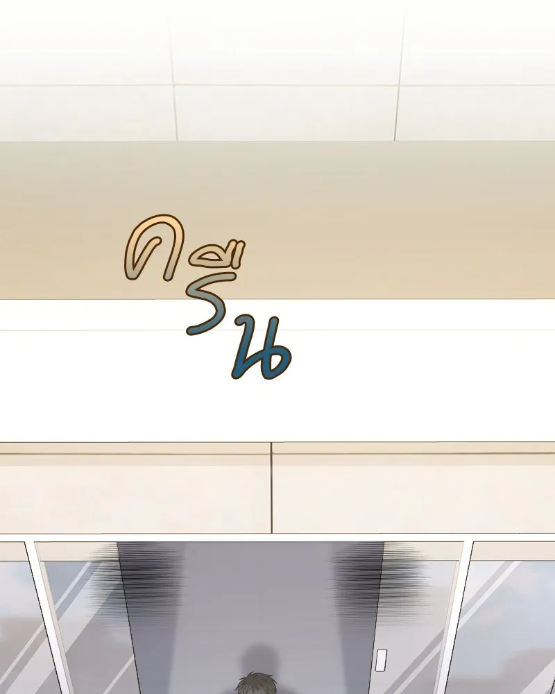 แด่ความเกลียดชัง ตอนที่ 28 รูปที่ 23