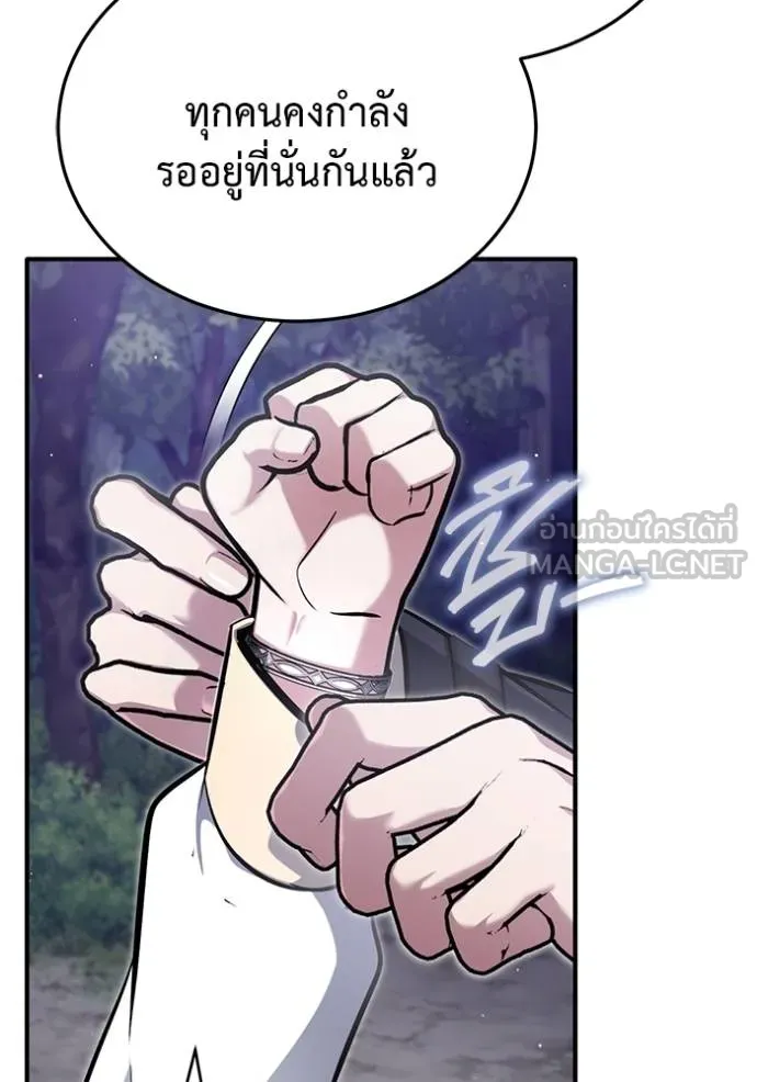 Regressor’s Life Aft ตอนที่ 58 รูปที่ 7