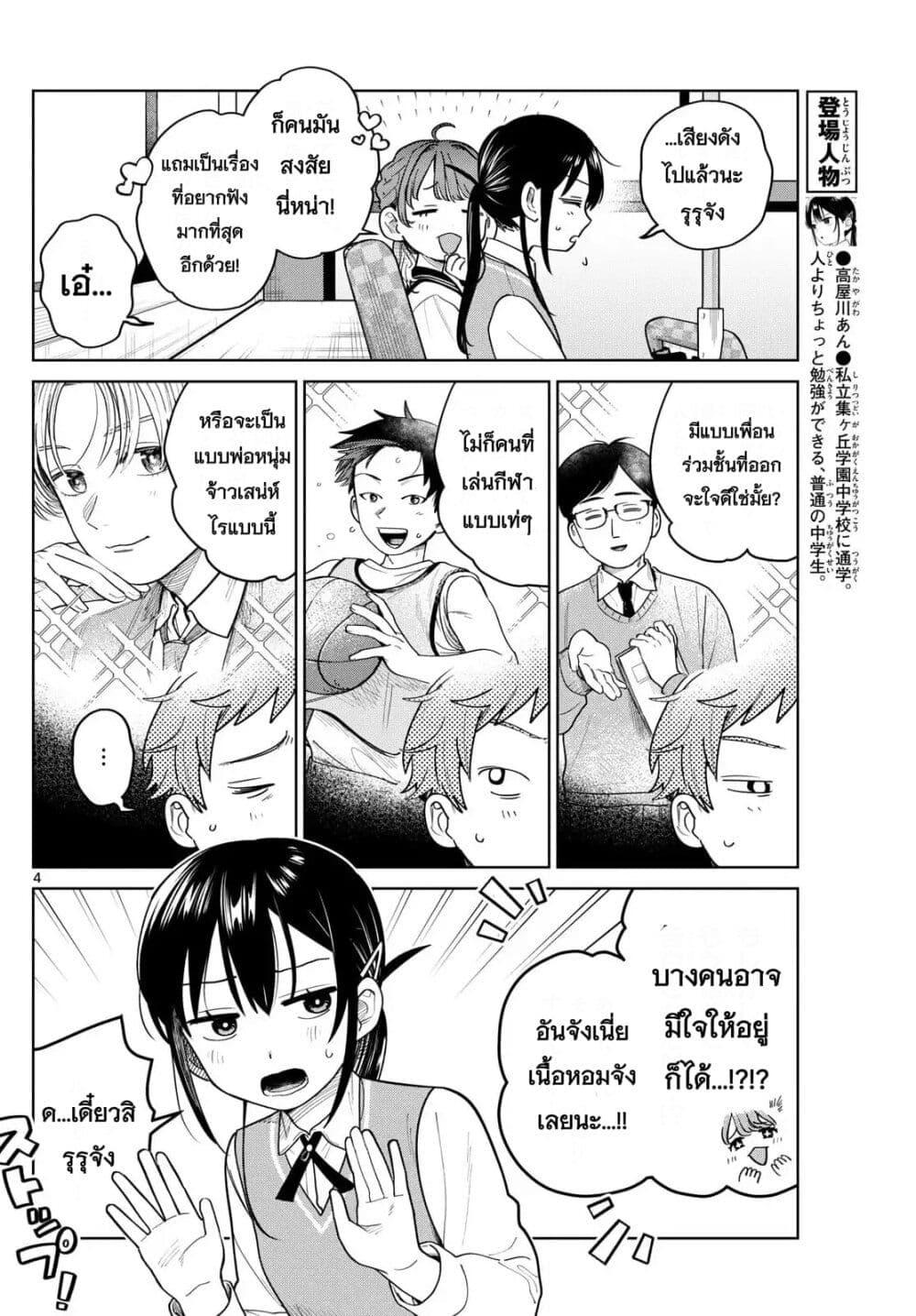 Manga-lc-com อ่านมังงะ อ่านการ์ตูน ออนไลน์ ฟรี Futari Bus ตอนที่ 1 2 3 4 5 6 7 8 9 10 11 12 13 14 ฟรี ไม่มีโฆษณา Manga-lc - อ่าน มังงะ อ่าน การ์ตูน ออนไลน์ อ่านมังงะ ฟรี