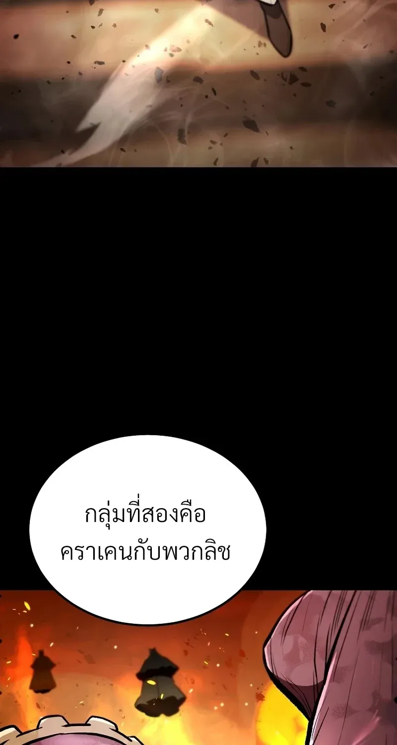 The Hero Returns ตอนที่ ตอนที่ 124 รูปที่ 38