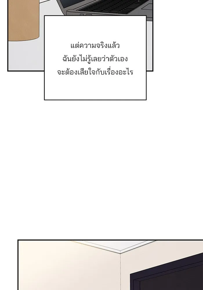 ปุลโซราได้เวลาดัง ตอนที่ 36 รูปที่ 41