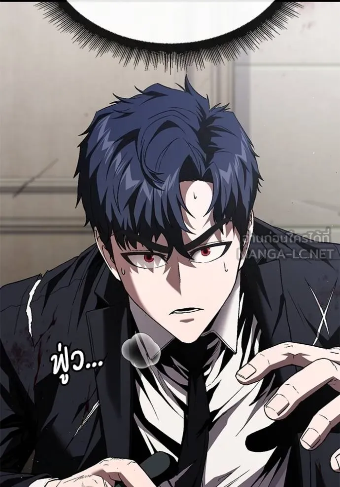 สนิมเชือดเลือดสาด ตอนที่ 28 รูปที่ 89