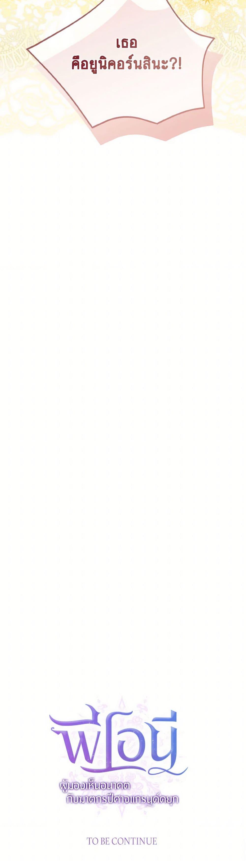 Manga-lc-com อ่านมังงะ อ่านการ์ตูน ออนไลน์ ฟรี I Saw the Future With the Killer Grand Duke ตอนที่ 1 2 3 4 5 6 7 8 9 10 11 12 13 14 ฟรี ไม่มีโฆษณา Manga-lc - อ่าน มังงะ อ่าน การ์ตูน ออนไลน์ อ่านมังงะ ฟรี