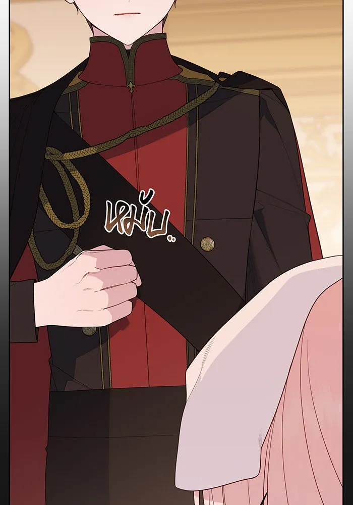 หนูน้อยทรราช ตอนที่ 85 รูปที่ 52