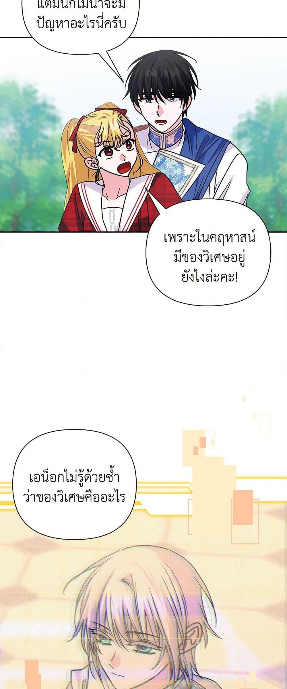 Manga-lc-com อ่านมังงะ อ่านการ์ตูน ออนไลน์ ฟรี Marigold ตอนที่ 1 2 3 4 5 6 7 8 9 10 11 12 13 14 ฟรี ไม่มีโฆษณา Manga-lc - อ่าน มังงะ อ่าน การ์ตูน ออนไลน์ อ่านมังงะ ฟรี
