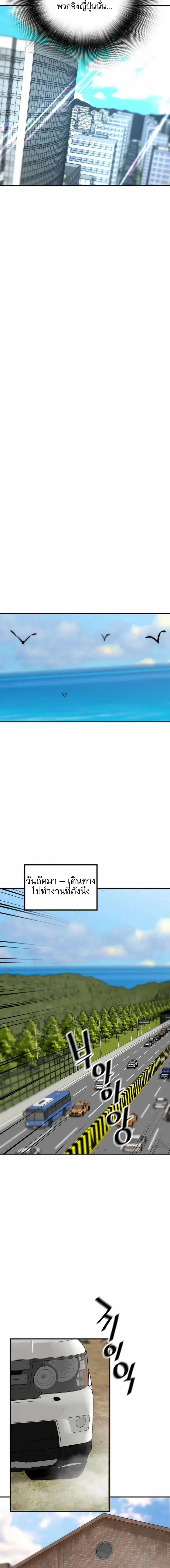 Manga-lc-com อ่านมังงะ อ่านการ์ตูน ออนไลน์ ฟรี Return of the Legend ตอนที่ 1 2 3 4 5 6 7 8 9 10 11 12 13 14 ฟรี ไม่มีโฆษณา Manga-lc - อ่าน มังงะ อ่าน การ์ตูน ออนไลน์ อ่านมังงะ ฟรี