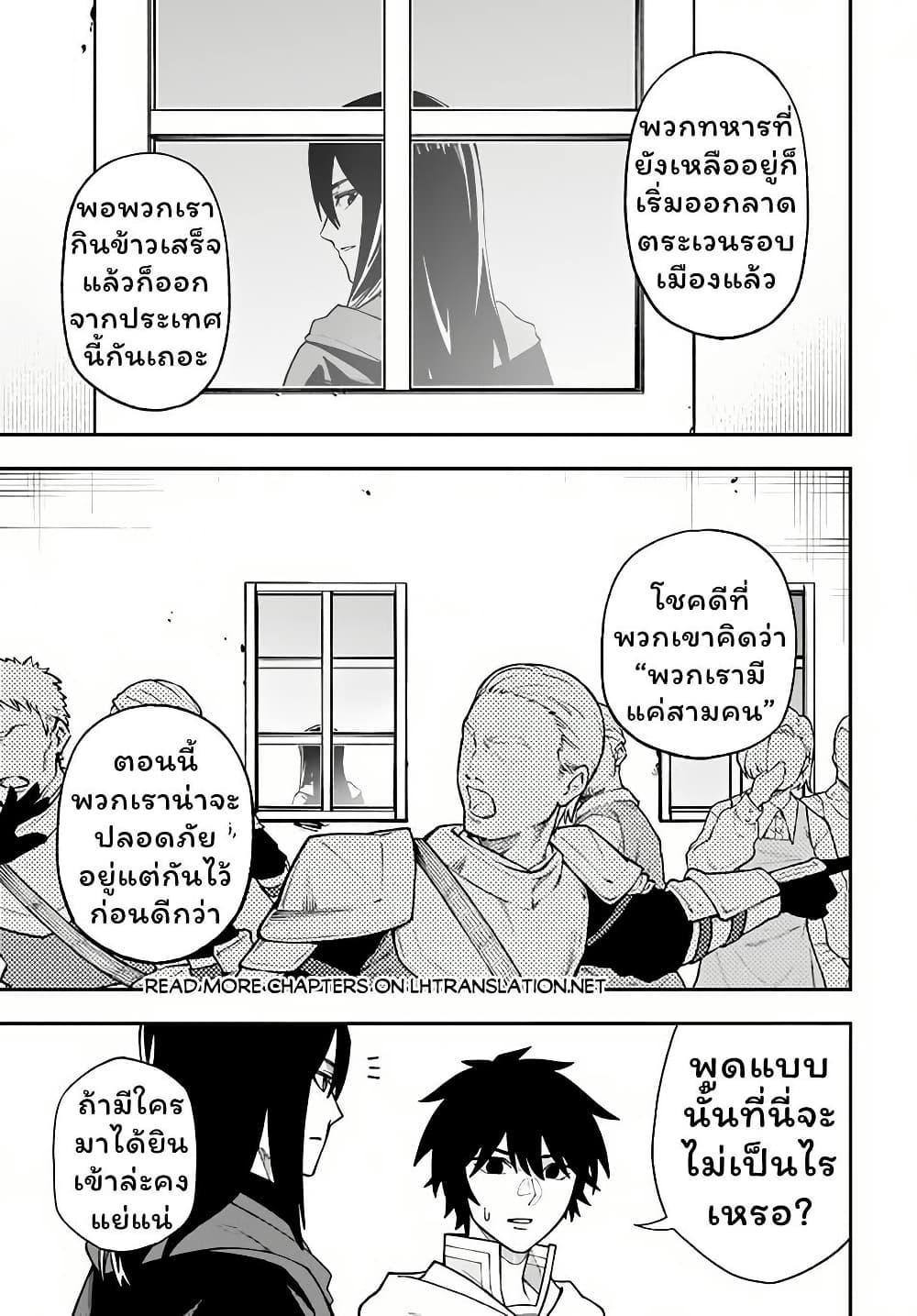 Manga-lc-com อ่านมังงะ อ่านการ์ตูน ออนไลน์ ฟรี Nito no Taidana Isekai Shoukougun Saijaku Shoku “Healer” nano ni Saikyou wa Cheat desu ka ตอนที่ 1 2 3 4 5 6 7 8 9 10 11 12 13 14 ฟรี ไม่มีโฆษณา Manga-lc - อ่าน มังงะ อ่าน การ์ตูน ออนไลน์ อ่านมังงะ ฟรี