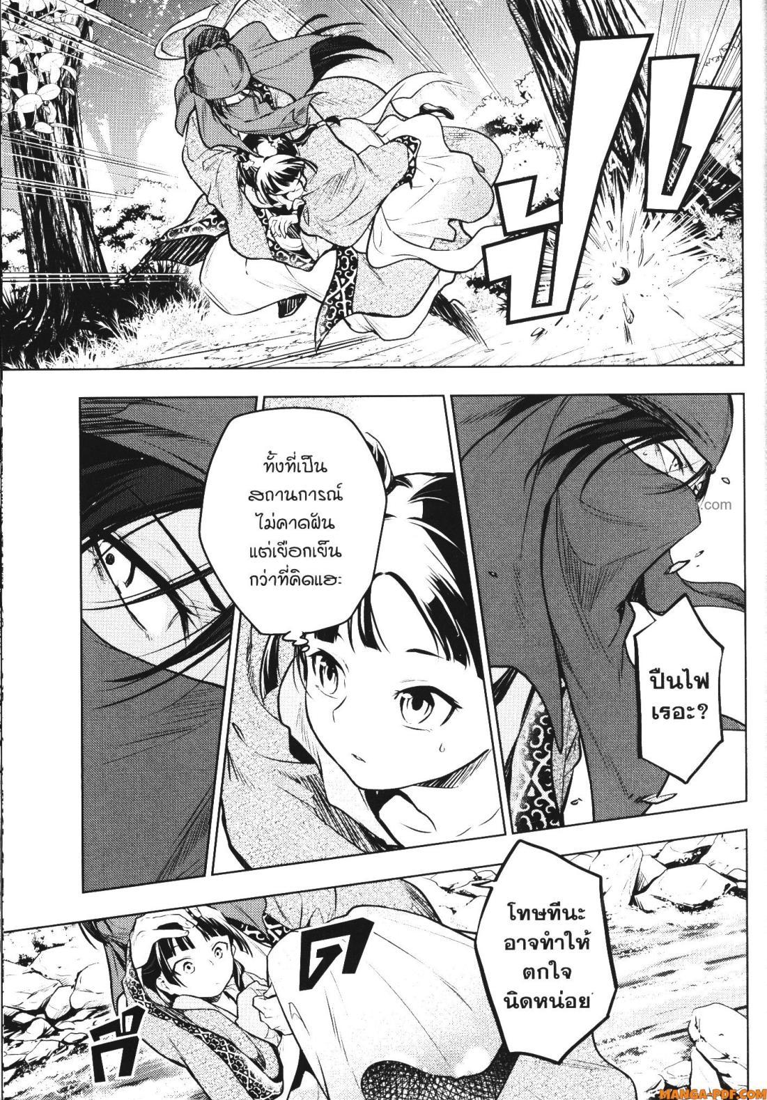 Manga-lc-com อ่านมังงะ อ่านการ์ตูน ออนไลน์ ฟรี Kusuriya no Hitorigoto ตอนที่ 1 2 3 4 5 6 7 8 9 10 11 12 13 14 ฟรี ไม่มีโฆษณา Manga-lc - อ่าน มังงะ อ่าน การ์ตูน ออนไลน์ อ่านมังงะ ฟรี