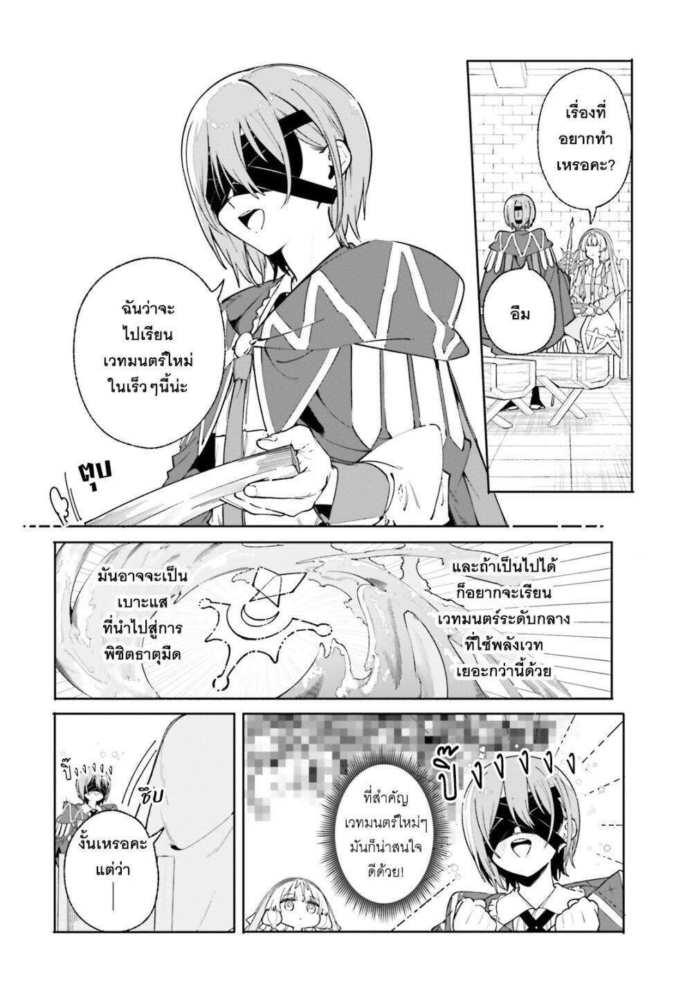 Manga-lc-com อ่านมังงะ อ่านการ์ตูน ออนไลน์ ฟรี Majutsushi Kunon wa Miete Iru ตอนที่ 1 2 3 4 5 6 7 8 9 10 11 12 13 14 ฟรี ไม่มีโฆษณา Manga-lc - อ่าน มังงะ อ่าน การ์ตูน ออนไลน์ อ่านมังงะ ฟรี
