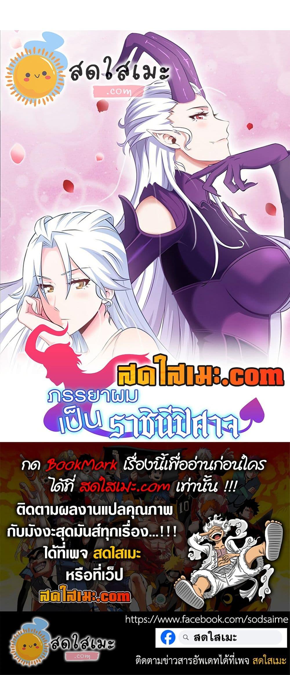 Manga-lc-com อ่านมังงะ อ่านการ์ตูน ออนไลน์ ฟรี My Wife is a Demon Queen ตอนที่ 1 2 3 4 5 6 7 8 9 10 11 12 13 14 ฟรี ไม่มีโฆษณา Manga-lc - อ่าน มังงะ อ่าน การ์ตูน ออนไลน์ อ่านมังงะ ฟรี