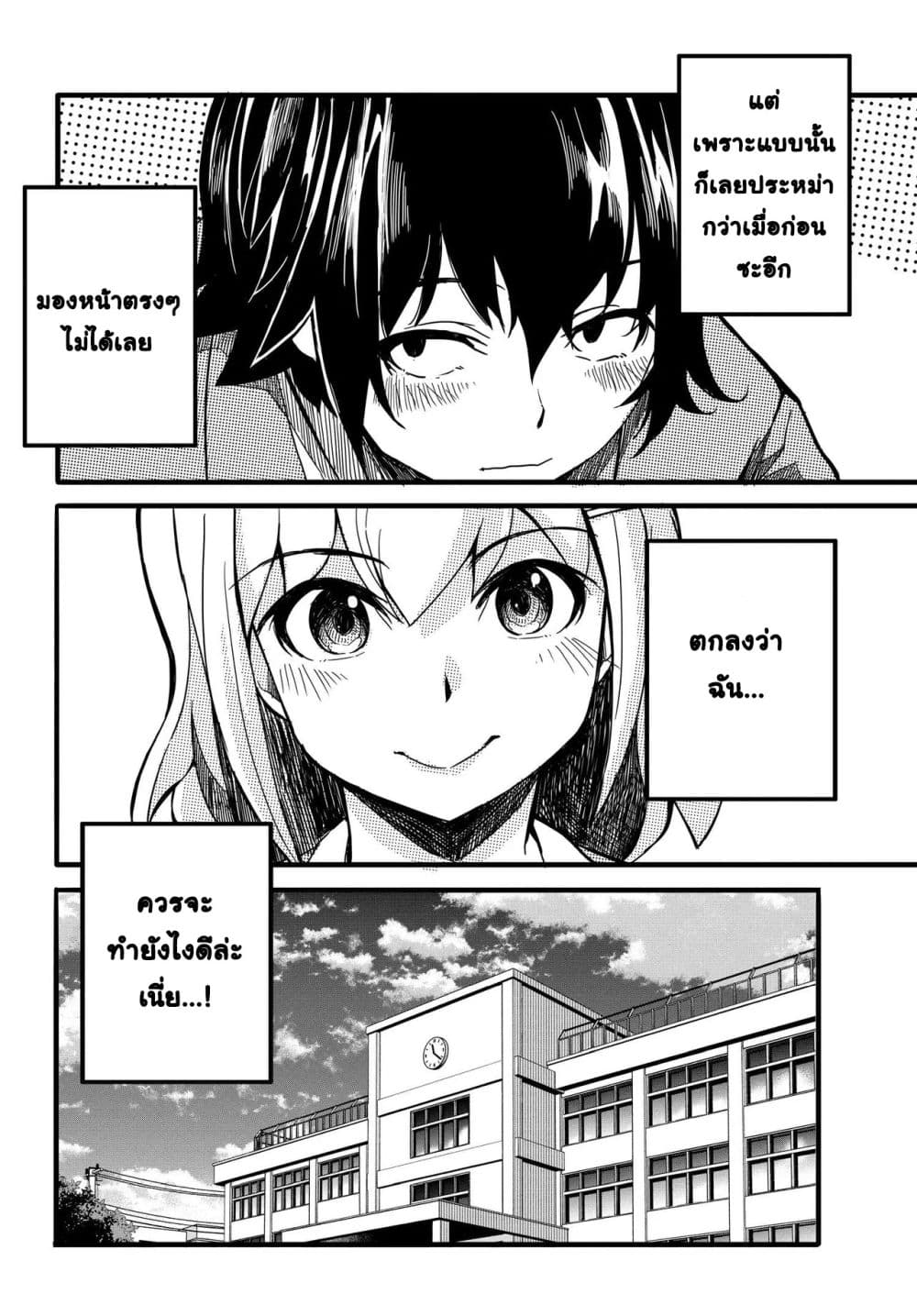 Manga-lc-com อ่านมังงะ อ่านการ์ตูน ออนไลน์ ฟรี Aru Hi Totsuzen Gal no Iinazuke ga Dekita ตอนที่ 1 2 3 4 5 6 7 8 9 10 11 12 13 14 ฟรี ไม่มีโฆษณา Manga-lc - อ่าน มังงะ อ่าน การ์ตูน ออนไลน์ อ่านมังงะ ฟรี