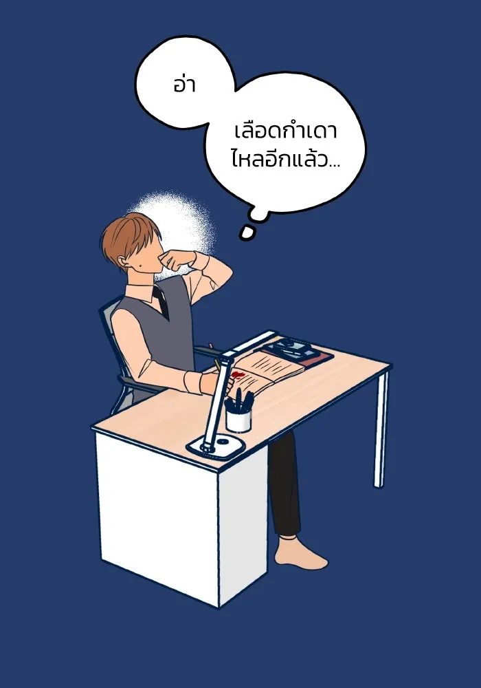 รักนี้ไม่มีรีไซเคิล ตอนที่ 15 รูปที่ 103