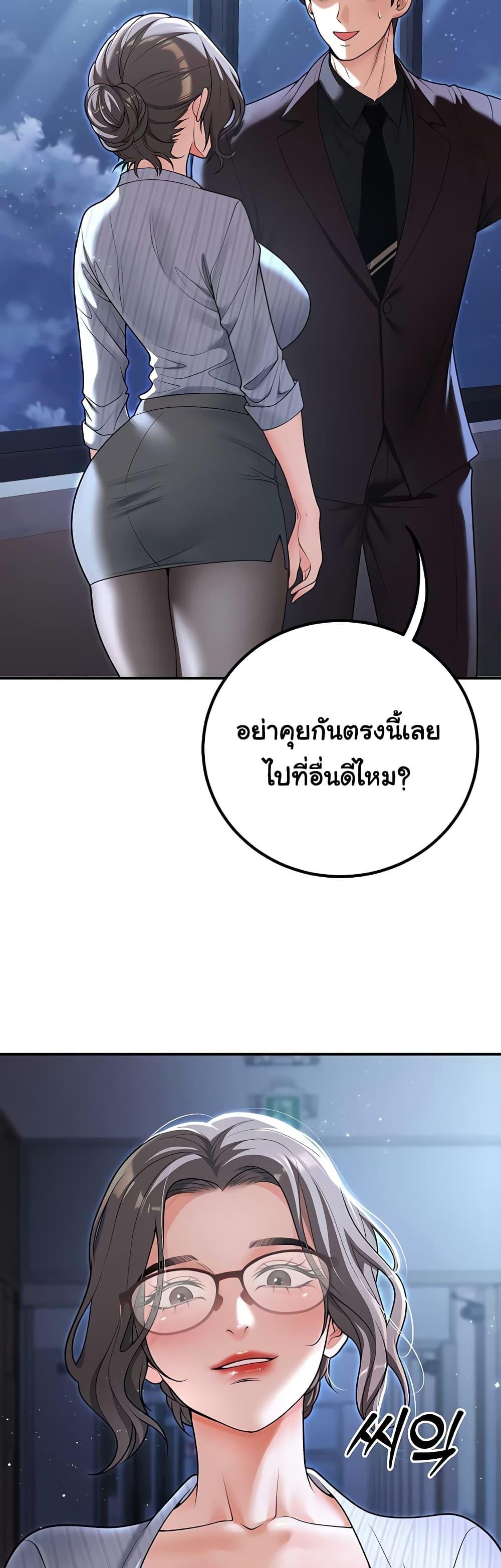 Doujin-Lc- อ่าน โดจิน มังฮวา เกาหลี ญี่ปุ่น จีน แปลไทย My Students ตอนที่ 1 2 3 4 5 6 7 8 9 10 11 12 13 14 ฟรี ไม่มีโฆษณา อ่าน โดจิน Manhwa เกาหลี ญี่ปุ่น จีน เรามีครบ คัดมาให้เน้นๆ โดจิน 18+ รับประกันความฟินโดย  Doujin Lc
