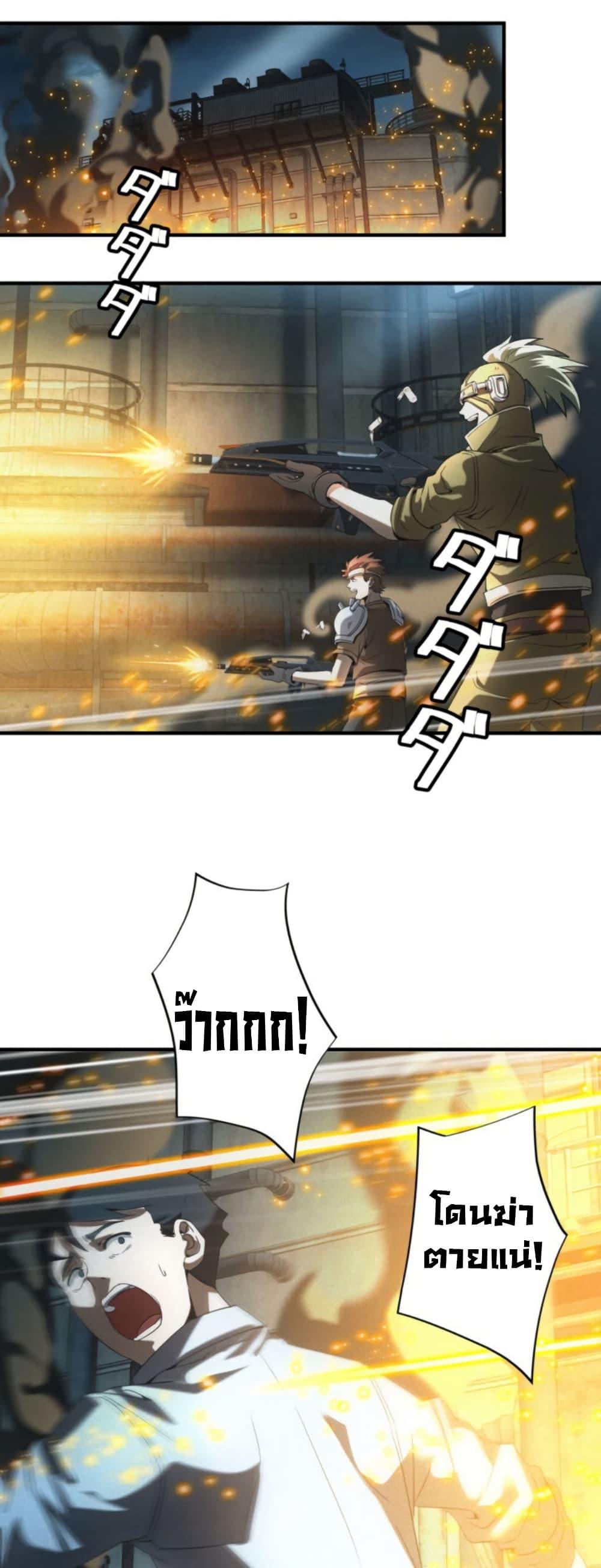 Manga-lc-com อ่านมังงะ อ่านการ์ตูน ออนไลน์ ฟรี Irasshaimase Shuumatsu Sekai ตอนที่ 1 2 3 4 5 6 7 8 9 10 11 12 13 14 ฟรี ไม่มีโฆษณา Manga-lc - อ่าน มังงะ อ่าน การ์ตูน ออนไลน์ อ่านมังงะ ฟรี