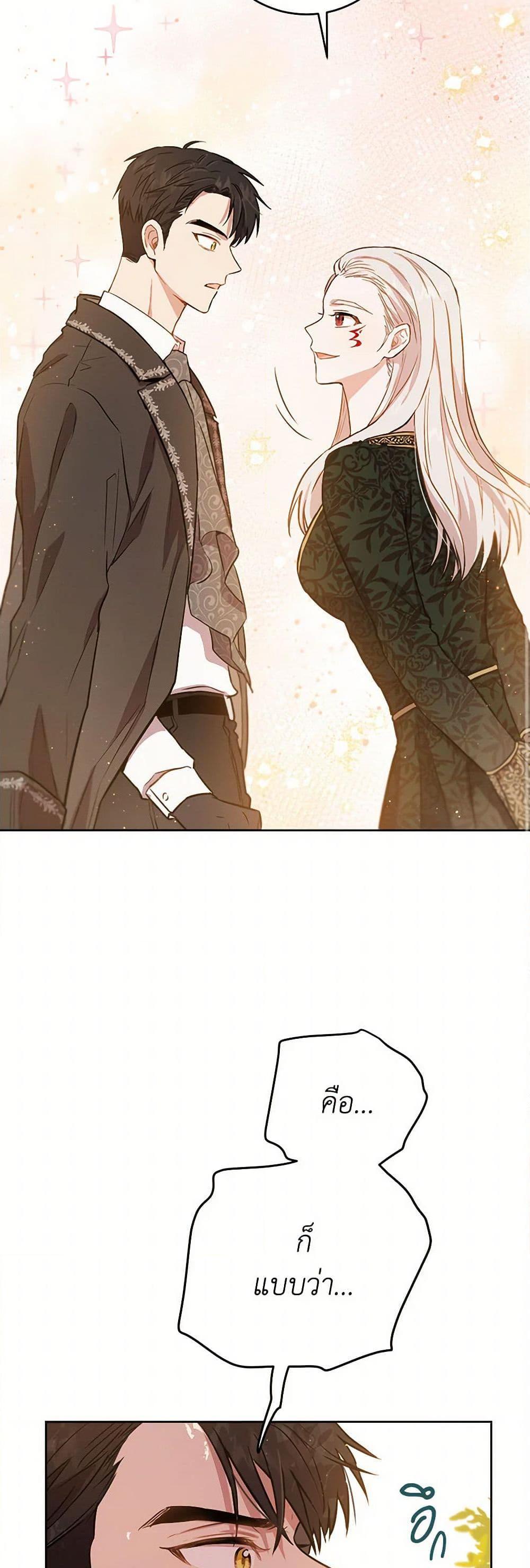 Manga-lc-com อ่านมังงะ อ่านการ์ตูน ออนไลน์ ฟรี The Heiress’s Double Life ตอนที่ 1 2 3 4 5 6 7 8 9 10 11 12 13 14 ฟรี ไม่มีโฆษณา Manga-lc - อ่าน มังงะ อ่าน การ์ตูน ออนไลน์ อ่านมังงะ ฟรี