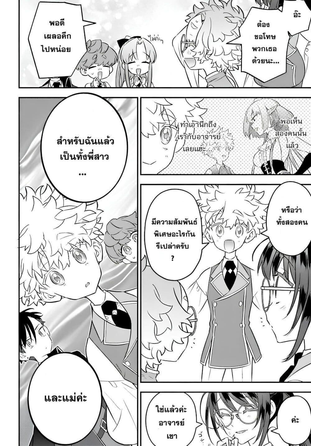 Manga-lc-com อ่านมังงะ อ่านการ์ตูน ออนไลน์ ฟรี Sekai ni Hitori, Zenzokusei Mahou no Tsukaite ตอนที่ 1 2 3 4 5 6 7 8 9 10 11 12 13 14 ฟรี ไม่มีโฆษณา Manga-lc - อ่าน มังงะ อ่าน การ์ตูน ออนไลน์ อ่านมังงะ ฟรี