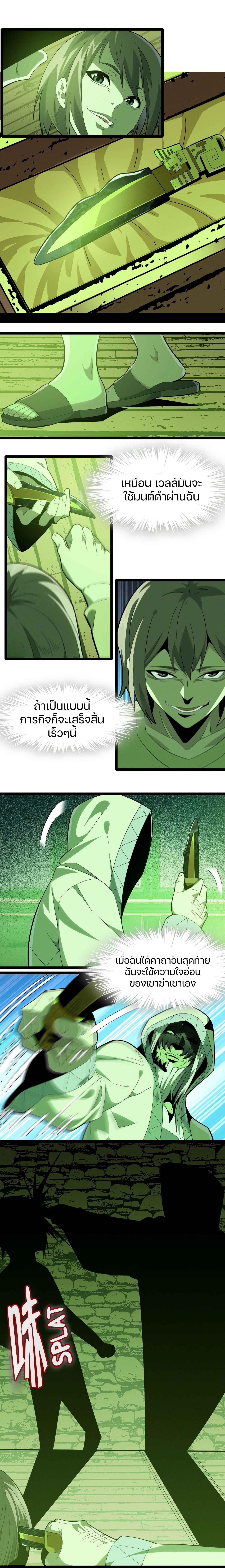 Manga-lc-com อ่านมังงะ อ่านการ์ตูน ออนไลน์ ฟรี The Demon God ตอนที่ 1 2 3 4 5 6 7 8 9 10 11 12 13 14 ฟรี ไม่มีโฆษณา Manga-lc - อ่าน มังงะ อ่าน การ์ตูน ออนไลน์ อ่านมังงะ ฟรี