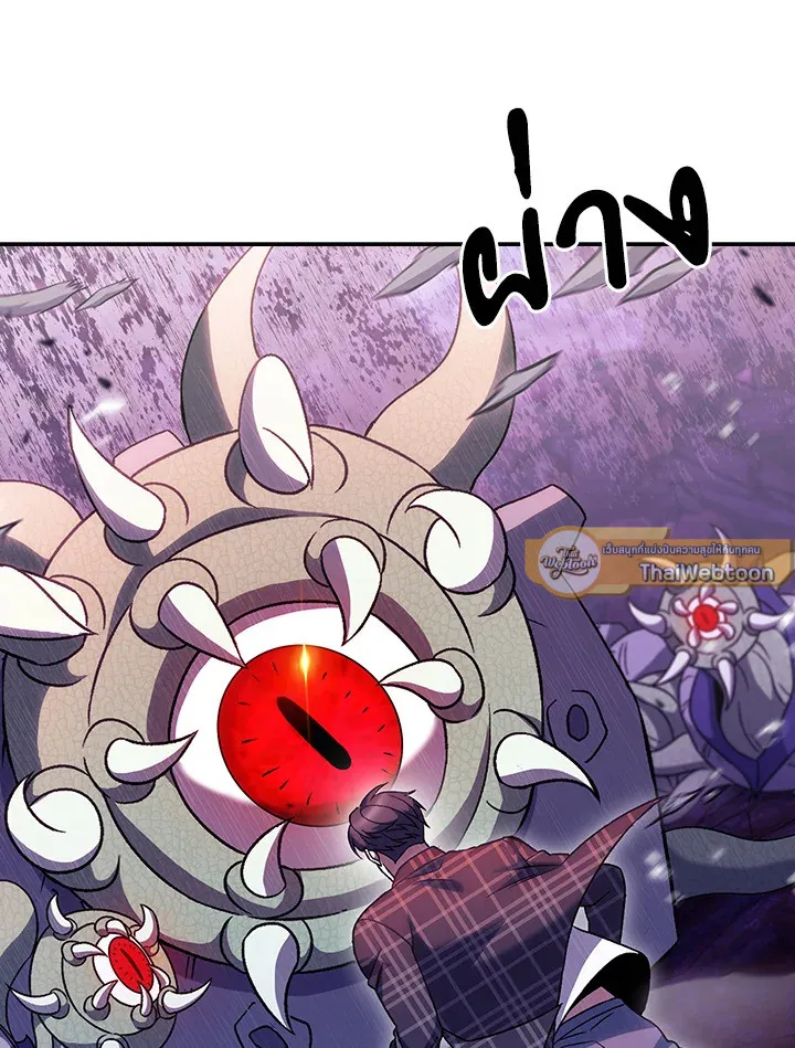 The Delivery Man From Murim ตอนที่ ตอนที่ 49 รูปที่ 44