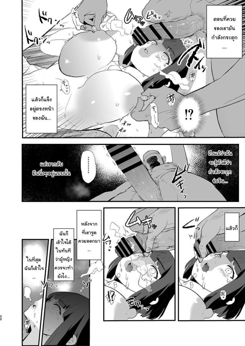 Doujin-Lc- อ่าน โดจิน มังฮวา เกาหลี ญี่ปุ่น จีน แปลไทย การฝึกจากรุ่นพี่ (Dokurosan) ตอนที่ 1 2 3 4 5 6 7 8 9 10 11 12 13 14 ฟรี ไม่มีโฆษณา อ่าน โดจิน Manhwa เกาหลี ญี่ปุ่น จีน เรามีครบ คัดมาให้เน้นๆ โดจิน 18+ รับประกันความฟินโดย  Doujin Lc