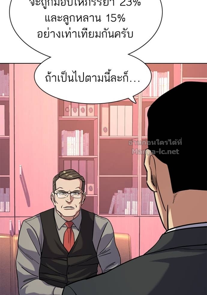 Doujin-Lc- อ่าน โดจิน มังฮวา เกาหลี ญี่ปุ่น จีน แปลไทย Reborn Rich ตอนที่ 1 2 3 4 5 6 7 8 9 10 11 12 13 14 ฟรี ไม่มีโฆษณา อ่าน โดจิน Manhwa เกาหลี ญี่ปุ่น จีน เรามีครบ คัดมาให้เน้นๆ โดจิน 18+ รับประกันความฟินโดย Doujin Lc