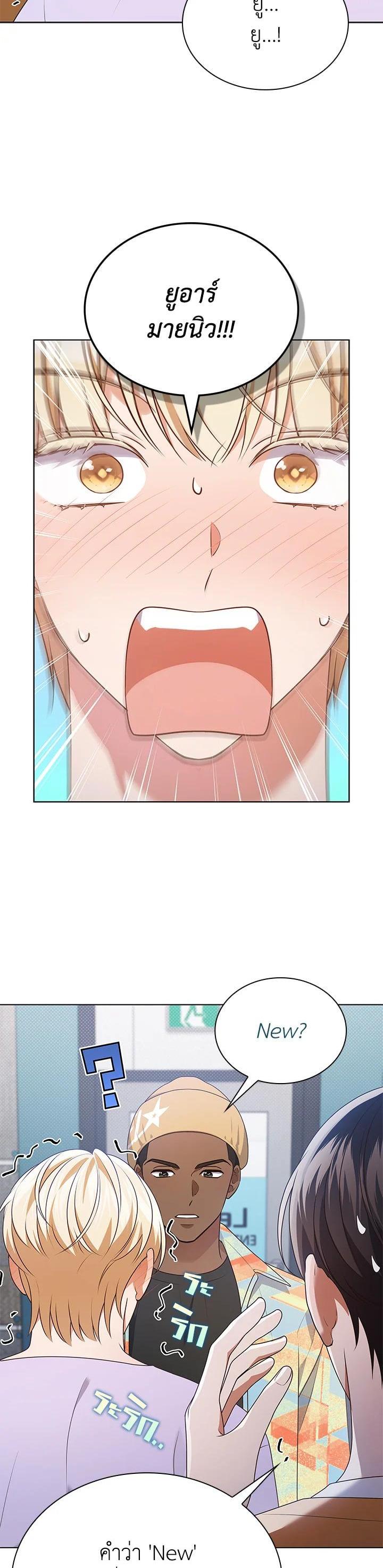 Manga-lc-com อ่านมังงะ อ่านการ์ตูน ออนไลน์ ฟรี In This Life, the Greatest Star in the Universe ตอนที่ 1 2 3 4 5 6 7 8 9 10 11 12 13 14 ฟรี ไม่มีโฆษณา Manga-lc - อ่าน มังงะ อ่าน การ์ตูน ออนไลน์ อ่านมังงะ ฟรี