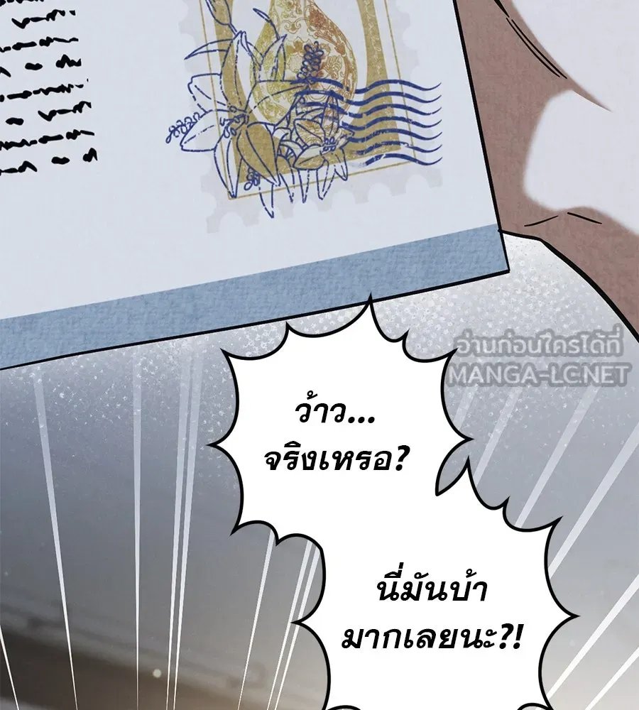 เรือนจำรัก ตอนที่ 56 รูปที่ 48