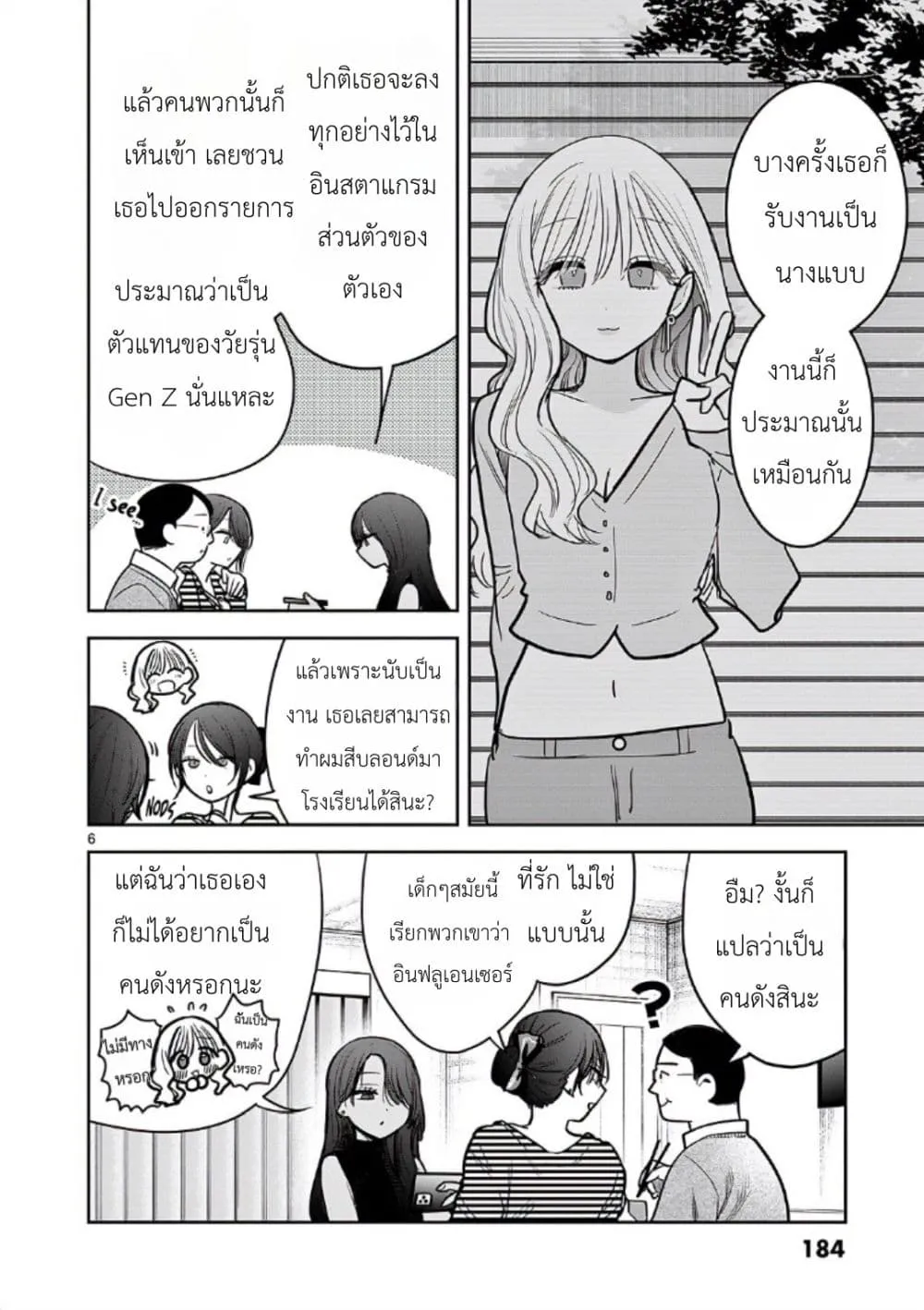 Manga-lc-com อ่านมังงะ อ่านการ์ตูน ออนไลน์ ฟรี #Gyaru to Gyaru no Yuri ตอนที่ 1 2 3 4 5 6 7 8 9 10 11 12 13 14 ฟรี ไม่มีโฆษณา Manga-lc - อ่าน มังงะ อ่าน การ์ตูน ออนไลน์ อ่านมังงะ ฟรี