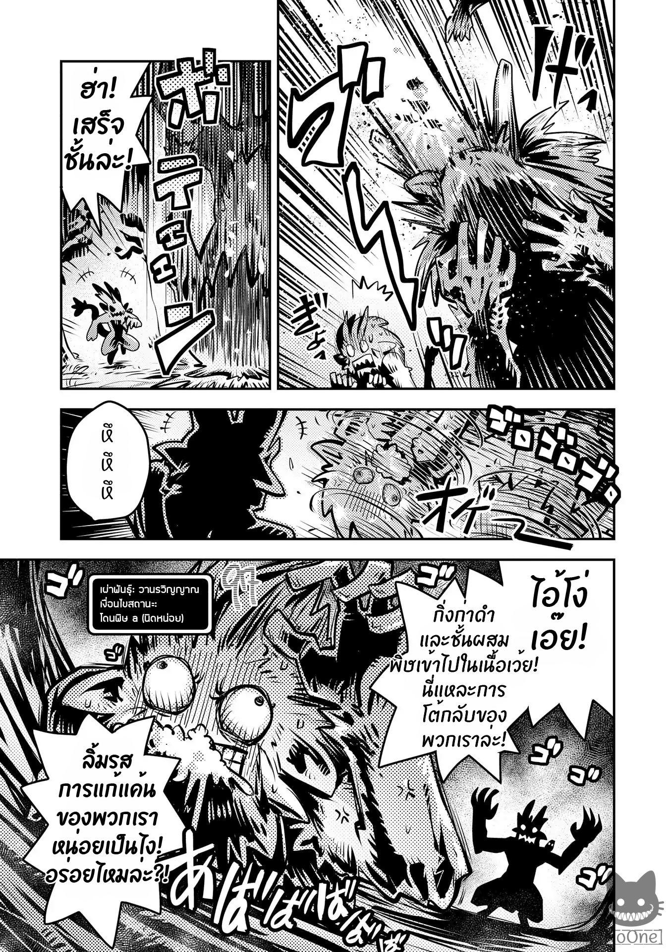 Manga-lc-com อ่านมังงะ อ่านการ์ตูน ออนไลน์ ฟรี Tensei Shitara Dragon no Tamago Datta – Saikyou Igai Mezasa Nee ตอนที่ 1 2 3 4 5 6 7 8 9 10 11 12 13 14 ฟรี ไม่มีโฆษณา Manga-lc - อ่าน มังงะ อ่าน การ์ตูน ออนไลน์ อ่านมังงะ ฟรี