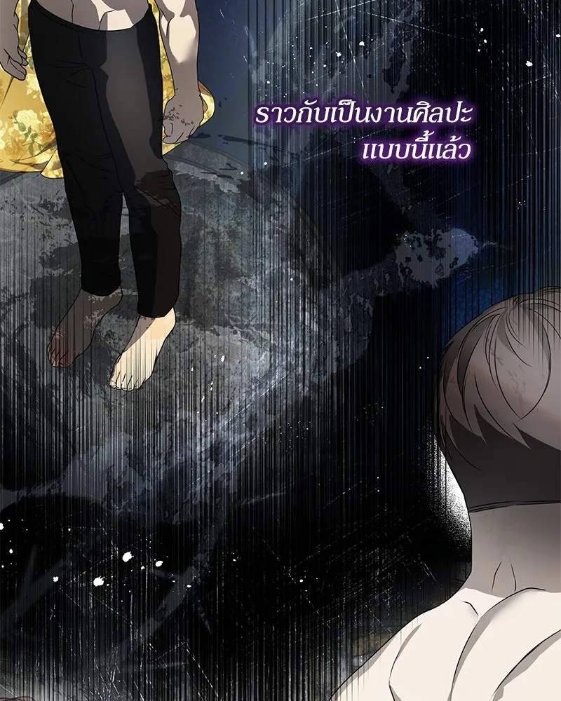 กำราบรักร้ายนายจอมพยศ ตอนที่ 19 รูปที่ 88