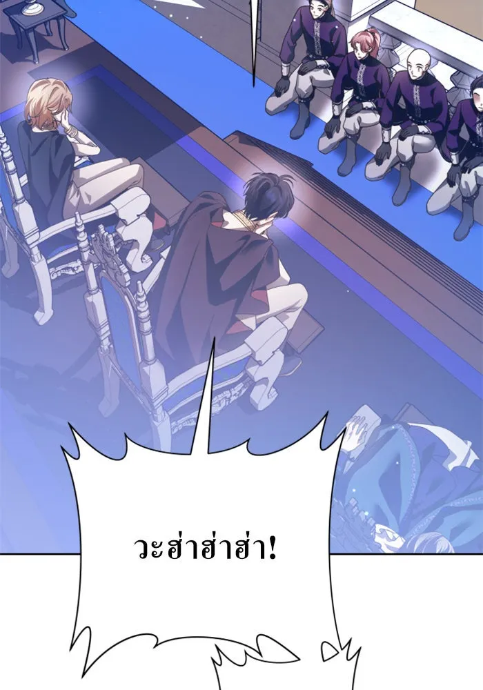 ชิงชีวิตพลิกลิขิตชะตา ตอนที่ 117. งานประลองศิลปะการต่อสู้(1) รูปที่ 23