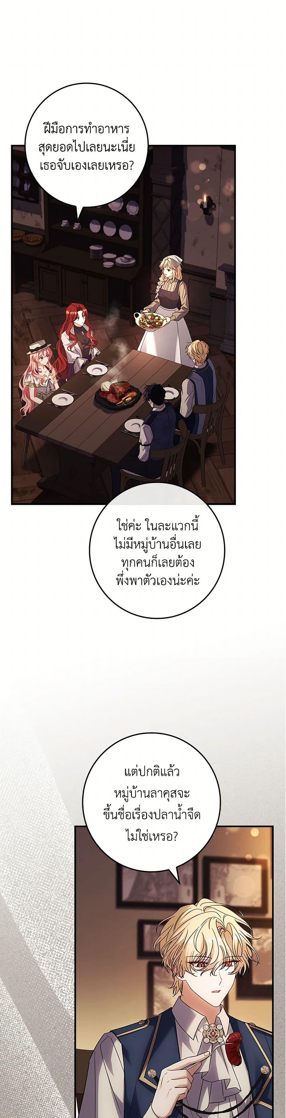 Manga-lc-com อ่านมังงะ อ่านการ์ตูน ออนไลน์ ฟรี The Painless Player ตอนที่ 1 2 3 4 5 6 7 8 9 10 11 12 13 14 ฟรี ไม่มีโฆษณา Manga-lc - อ่าน มังงะ อ่าน การ์ตูน ออนไลน์ อ่านมังงะ ฟรี