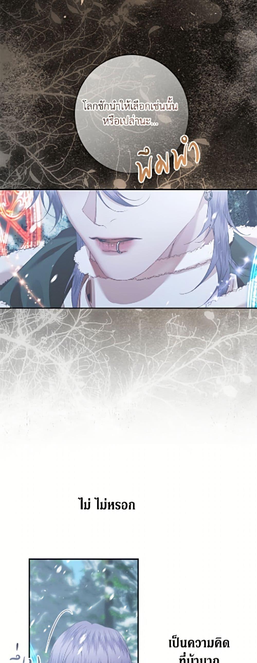 Manga-lc-com อ่านมังงะ อ่านการ์ตูน ออนไลน์ ฟรี Becoming The Villain’s Family ตอนที่ 1 2 3 4 5 6 7 8 9 10 11 12 13 14 ฟรี ไม่มีโฆษณา Manga-lc - อ่าน มังงะ อ่าน การ์ตูน ออนไลน์ อ่านมังงะ ฟรี