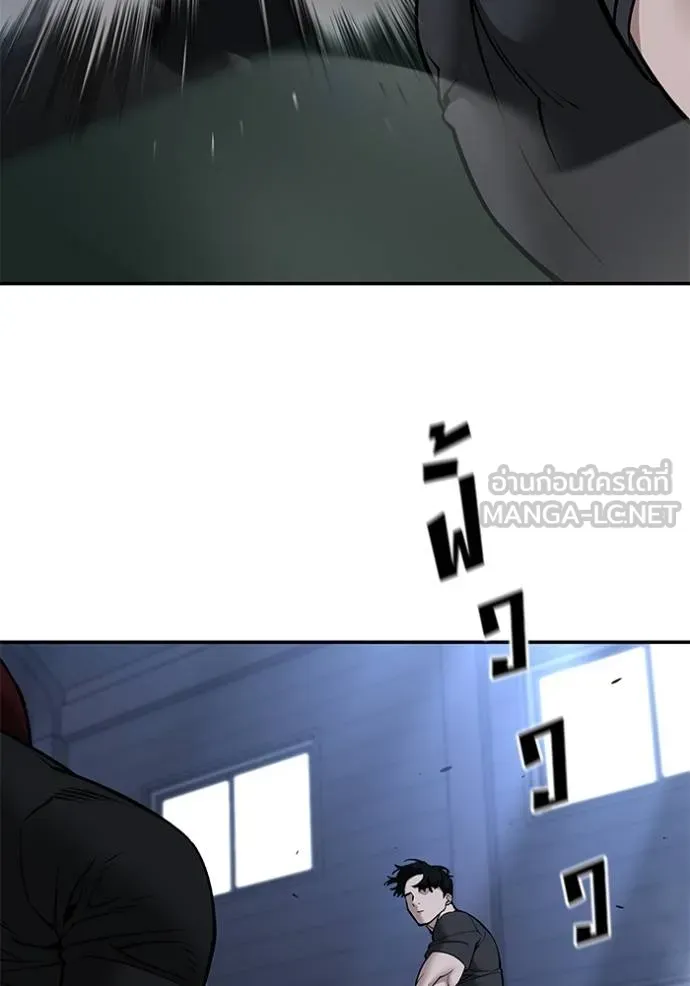 เลวฟากเลว ตอนที่ 121 รูปที่ 64