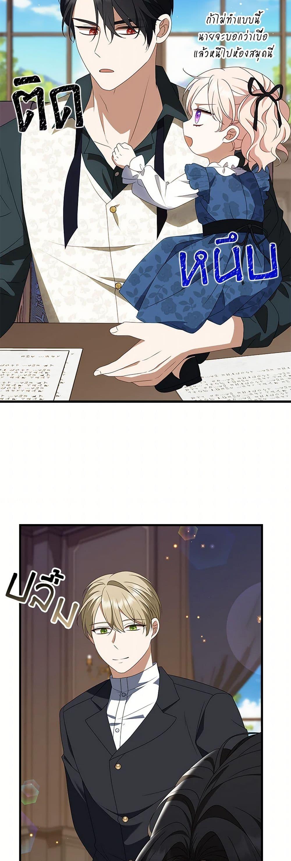 Manga-lc-com อ่านมังงะ อ่านการ์ตูน ออนไลน์ ฟรี The Gangster Baby of the Duke’s Family ตอนที่ 1 2 3 4 5 6 7 8 9 10 11 12 13 14 ฟรี ไม่มีโฆษณา Manga-lc - อ่าน มังงะ อ่าน การ์ตูน ออนไลน์ อ่านมังงะ ฟรี