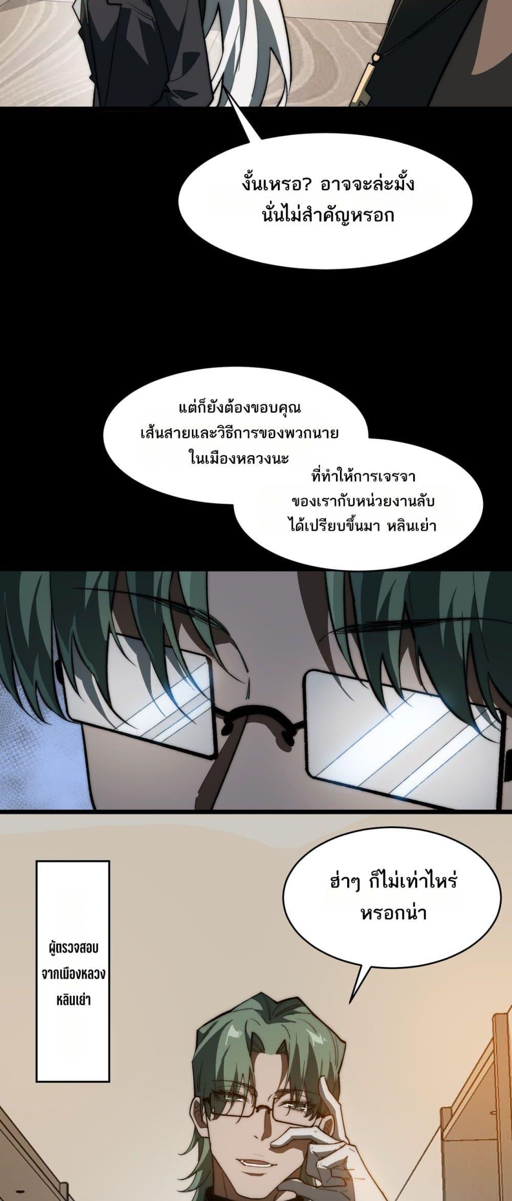 Manga-lc-com อ่านมังงะ อ่านการ์ตูน ออนไลน์ ฟรี I Created An Urban Legend ตอนที่ 1 2 3 4 5 6 7 8 9 10 11 12 13 14 ฟรี ไม่มีโฆษณา Manga-lc - อ่าน มังงะ อ่าน การ์ตูน ออนไลน์ อ่านมังงะ ฟรี