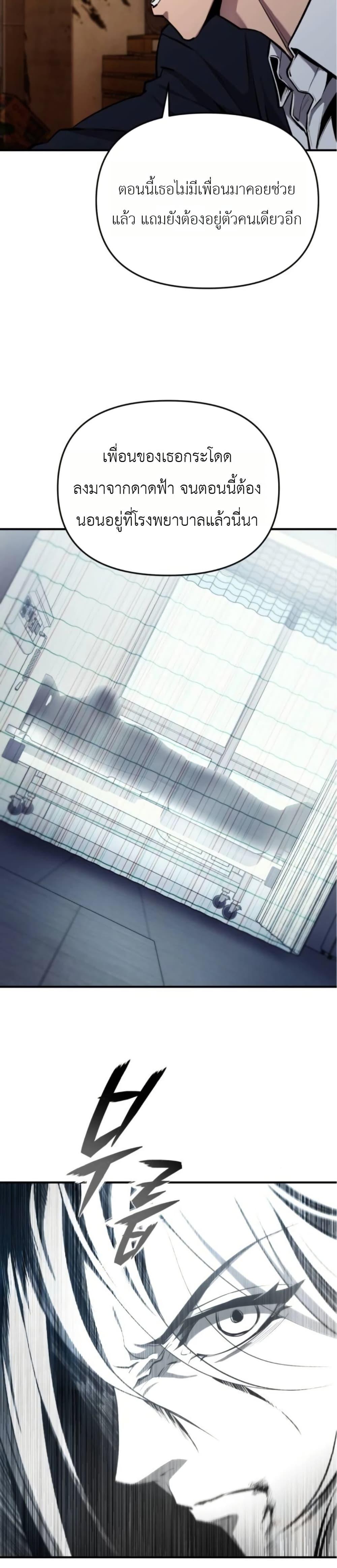 Manga-lc-com อ่านมังงะ อ่านการ์ตูน ออนไลน์ ฟรี National Power Level Labyrinth Designer ตอนที่ 1 2 3 4 5 6 7 8 9 10 11 12 13 14 ฟรี ไม่มีโฆษณา Manga-lc - อ่าน มังงะ อ่าน การ์ตูน ออนไลน์ อ่านมังงะ ฟรี