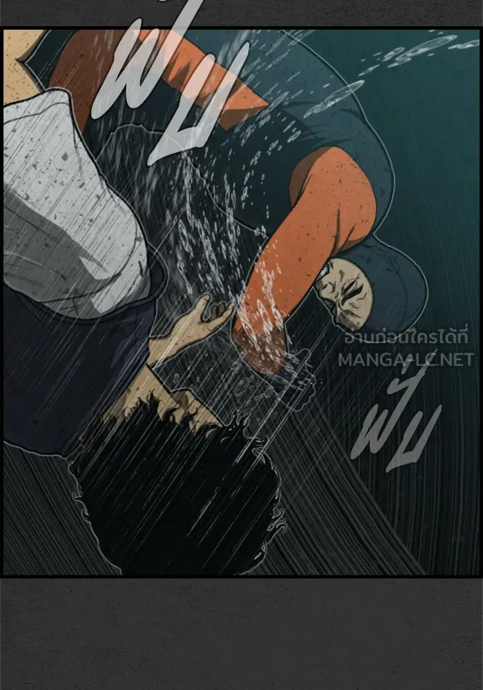 ตกศพสยอง ตอนที่ 9 รูปที่ 45