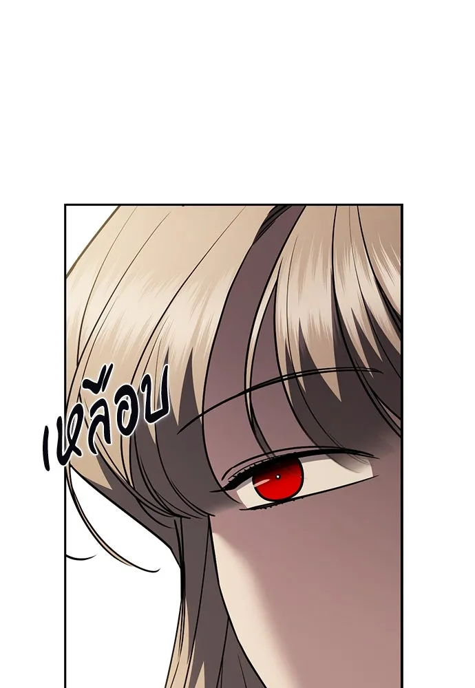 รักแล้วห้ามเลิก ตอนที่ 29 รูปที่ 154