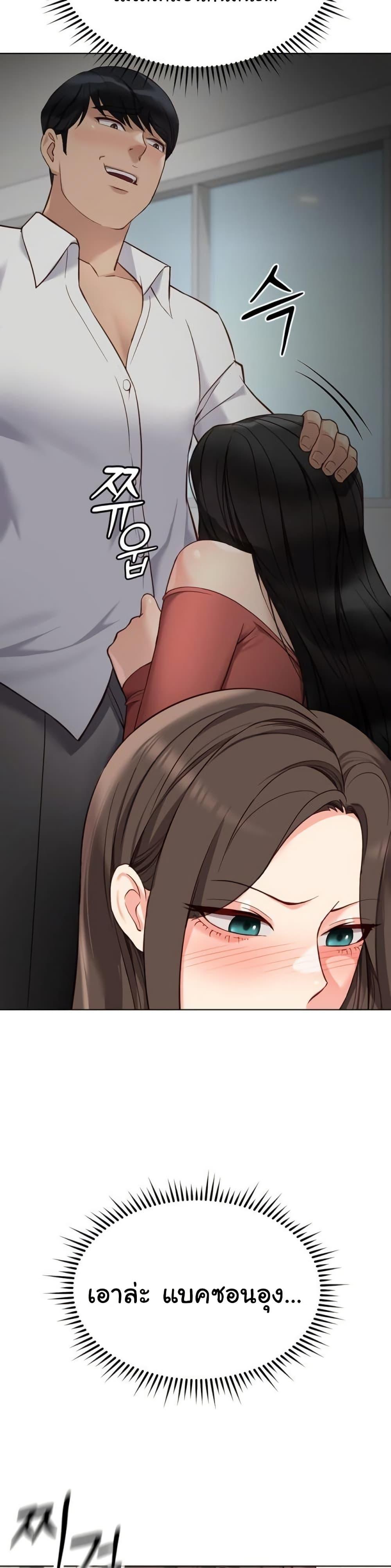 Doujin-Lc- อ่าน โดจิน มังฮวา เกาหลี ญี่ปุ่น จีน แปลไทย Common Sense Manipulation Program ตอนที่ 1 2 3 4 5 6 7 8 9 10 11 12 13 14 ฟรี ไม่มีโฆษณา อ่าน โดจิน Manhwa เกาหลี ญี่ปุ่น จีน เรามีครบ คัดมาให้เน้นๆ โดจิน 18+ รับประกันความฟินโดย  Doujin Lc
