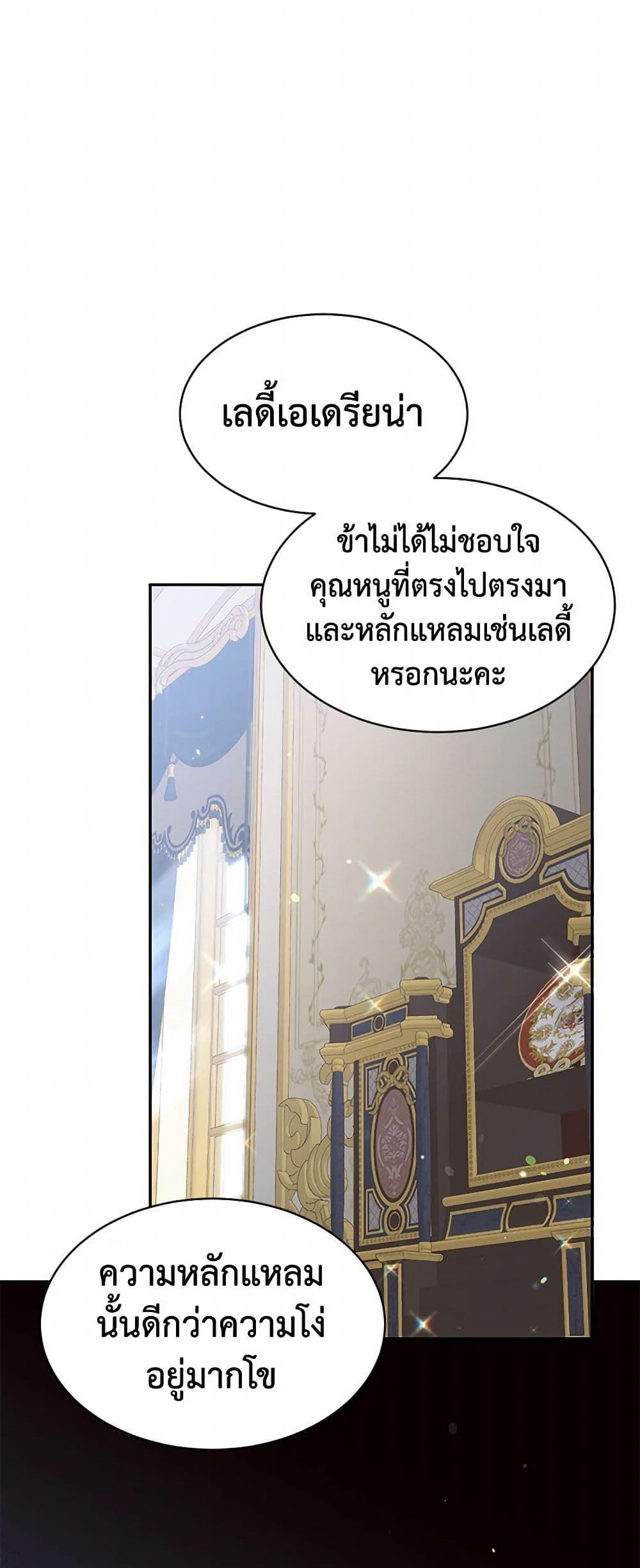 Manga-lc-com อ่านมังงะ อ่านการ์ตูน ออนไลน์ ฟรี My Goal is to Live a Long ตอนที่ 1 2 3 4 5 6 7 8 9 10 11 12 13 14 ฟรี ไม่มีโฆษณา Manga-lc - อ่าน มังงะ อ่าน การ์ตูน ออนไลน์ อ่านมังงะ ฟรี