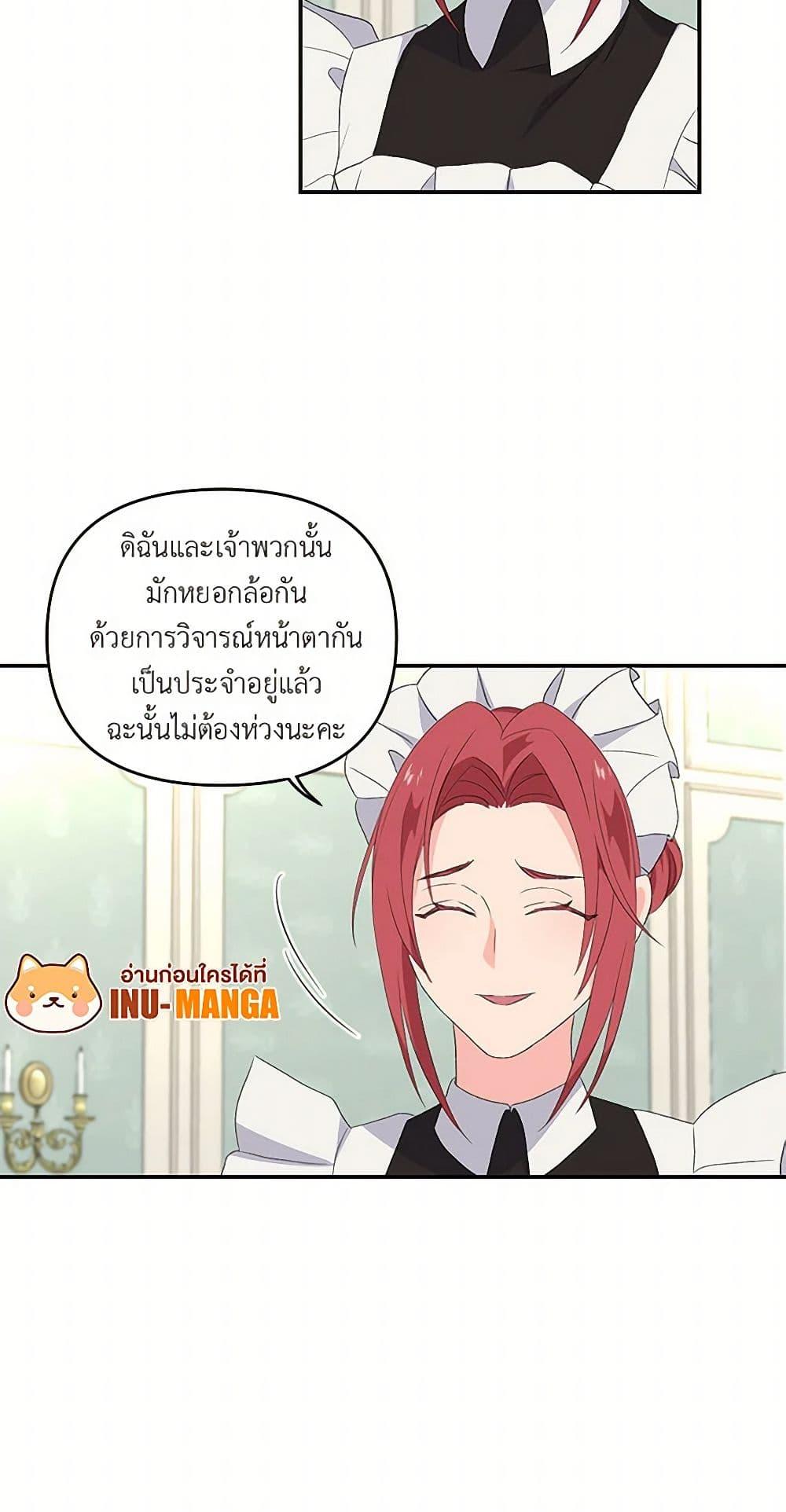 Manga-lc-com อ่านมังงะ อ่านการ์ตูน ออนไลน์ ฟรี Our Little Empress ตอนที่ 1 2 3 4 5 6 7 8 9 10 11 12 13 14 ฟรี ไม่มีโฆษณา Manga-lc - อ่าน มังงะ อ่าน การ์ตูน ออนไลน์ อ่านมังงะ ฟรี